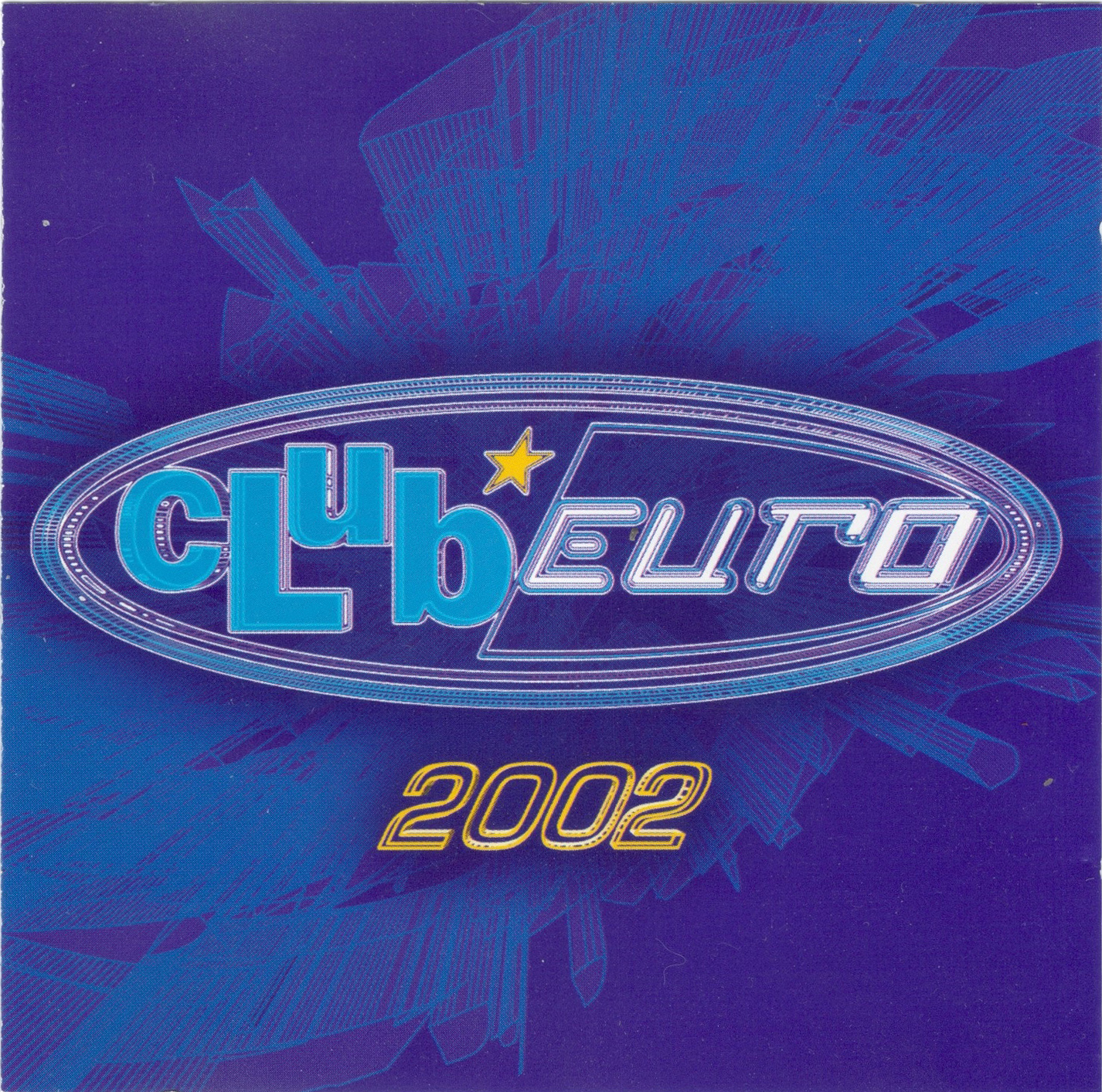 Club Euro 2002